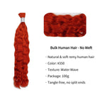 Braiding Hair - #350 Ginger Water Wave Human Hair