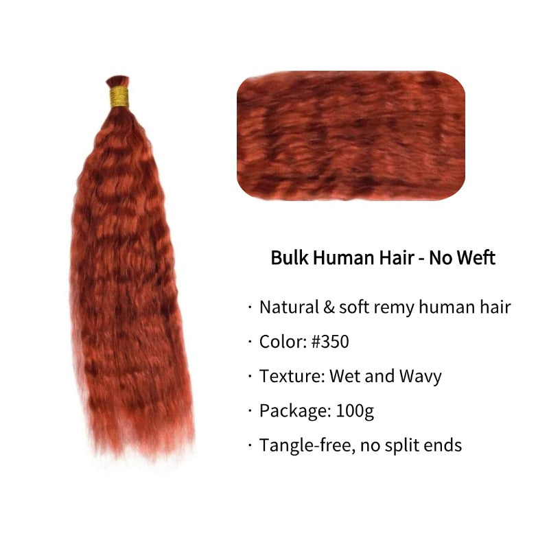 Braiding Hair - #350 Ginger Wet and Wavy Human Hair